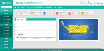 佳為軟件 以專業ERP解決方案與系統集成能力，賦能企業數字化轉型
